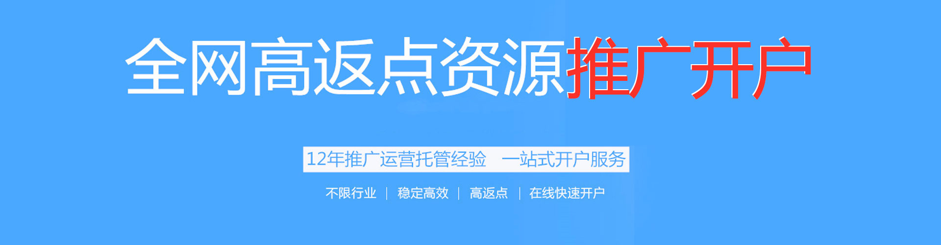 巫溪百度推广代理