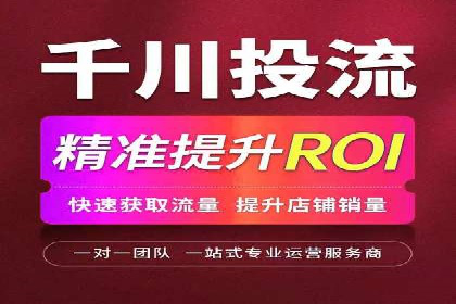 快手信息流优化技巧分享